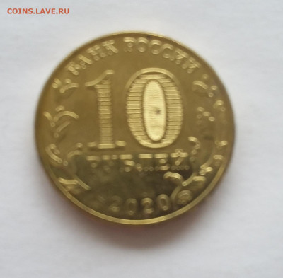 10р Транспортник - 20200817_183658