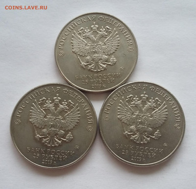 25р Блокада 3 шт - 20200817_183832