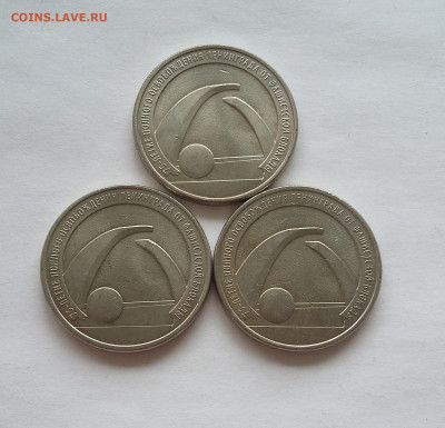 25р Блокада 3 шт - 20200817_183818