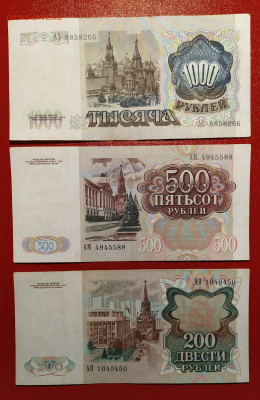 200, 500, 1000 рублей 1991г. 10-11-25 - 1762244988162