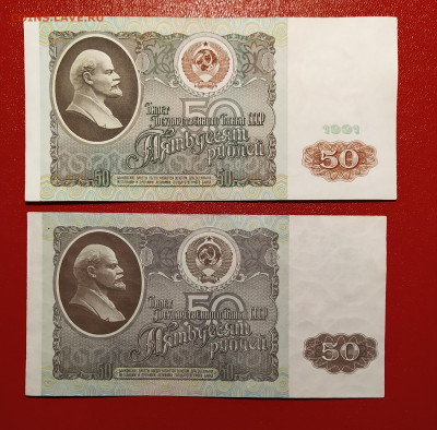 50 рублей, 100 рублей 1991-92гг. до 10-11-25 - 1762244988132
