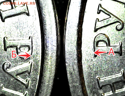 Графический рубль Шт.А - 49 штук. - А и Б