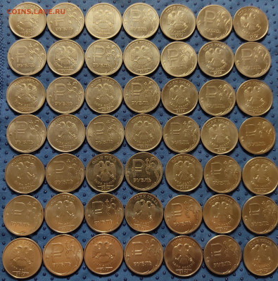 Графический рубль Шт.А - 49 штук. - Шт. А Р