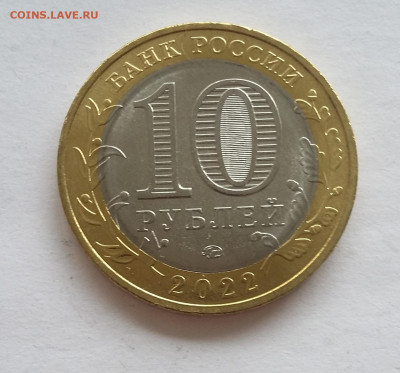 10р Рыльск - 20200817_184430