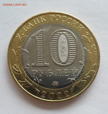 10р Городец - 20200817_184313