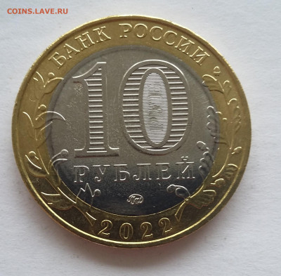 10р Ивановская ОБЛ - 20200817_183928