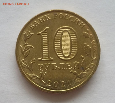 10р Нефтяник - 20200817_183910