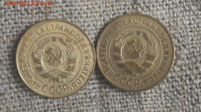 3 коп 31 32гг - 12.JPG