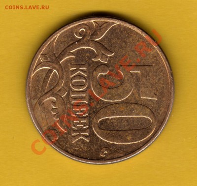 50 коп 2009г поворот90гр.короткий - img628
