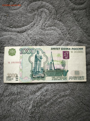 Радары,красивые и редкие номера! - IMG_20251104_102727