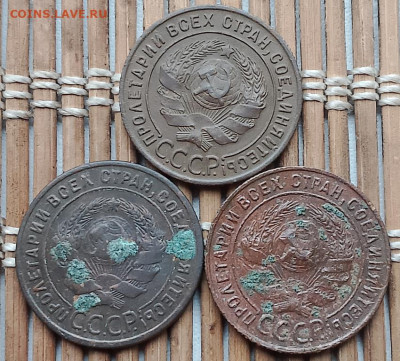 Копейка 1924 г. 3 шт. окон. 10.11.2025 г. 22-00 МСК. - 2222