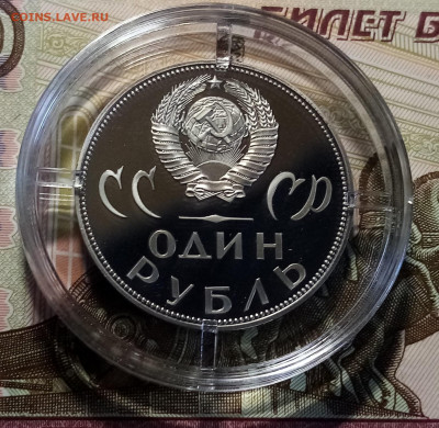 1 руб 1965 г XX лет ПОБЕДА ( Н ) до 10.11 - 20 лет робеда2