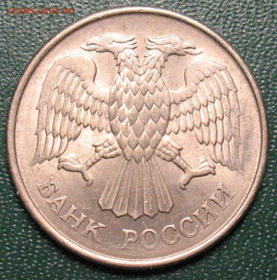 Россия 20 рублей 1993 ММД до 08.11.2025 - 20 рублей 1993_2