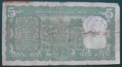 Индия 5 рупий 1970 до 08.11.2025 - Индия 5 рупий 1970_2