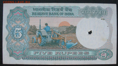 Набор 2 шт. Индия 5 рупий 1975-2002 до 08.11.2025 - 5 рупий 1975(2)_2