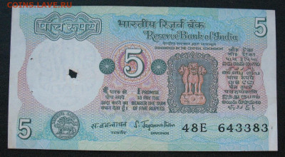 Набор 2 шт. Индия 5 рупий 1975-2002 до 08.11.2025 - 5 рупий 1975(2)_1