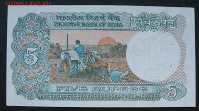 Набор 2 шт. Индия 5 рупий 1975-2002 до 08.11.2025 - 5 рупий 1975(1)_2