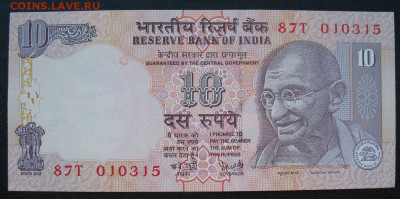 Индия 10 рупий 2007 до 08.11.2025 - 10 рупий 2007_1