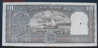 Индия 10 рупий 1977 до 08.11.2025 - 10 рупий 1977_2