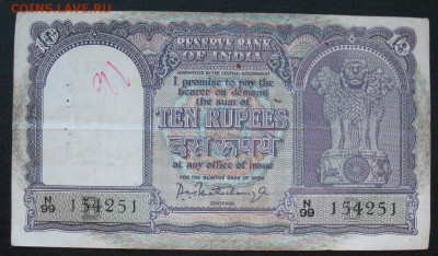 Индия 10 рупий 1962 до 08.11.2025 - 10 рупий 1962_1