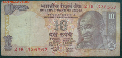 Индия 10 рупий 2002 до 08.11.2025 - Индия 10 рупий 2002_1.JPG