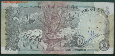 Индия 100 рупий 1977 до 08.11.2025 - Индия 100 рупий 1977_2