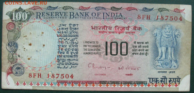 Индия 100 рупий 1977 до 08.11.2025 - Индия 100 рупий 1977_1