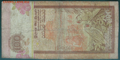 Шри-Ланка 100 рупий 1992 до 08.11.2025 - Шри-Ланка 100 рупий 1992_2.JPG