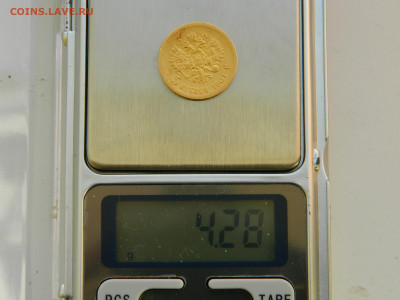 5 руб.  1901 г. ФЗ  до 06.11.25г мск 22-00 - DSCN9305.JPG