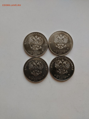 Мультики 4 монеты до 6.10 - image(5)