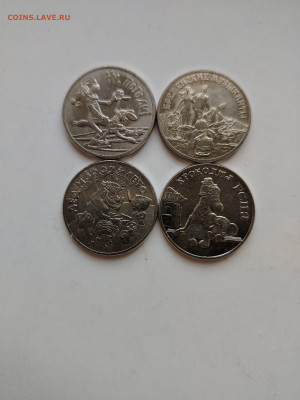 Мультики 4 монеты до 6.10 - image(4)