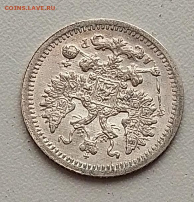 5 копеек 1905 до 09.11.25 в 22.00 - IMG_20251104_145653