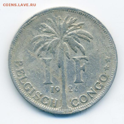 Бельгийское Конго 1 франк 1923 до 9.11. - Бельгийское-Конго_1франк-1923_ALBERT-KONING-DER-BELGEN_Р