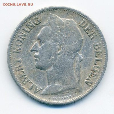 Бельгийское Конго 1 франк 1923 до 9.11. - Бельгийское-Конго_1франк-1923_ALBERT-KONING-DER-BELGEN_А