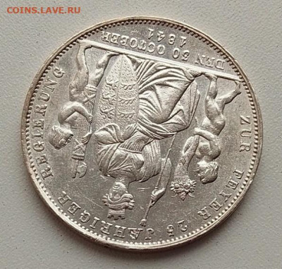 Германия, 1 гульден 1841 до 09.11.25 в 22.00 - IMG_20251104_145615