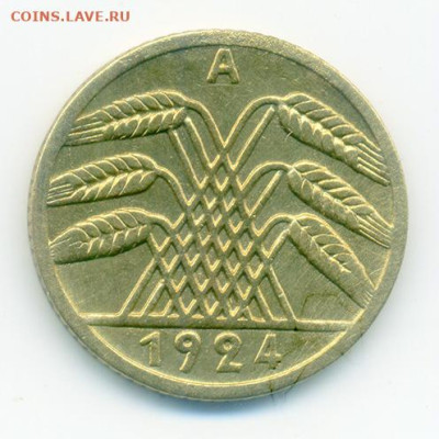 Германия 5 рентенпфеннигов 1924 А до 9.11. - Германия_5рентенпфеннигов-1924-A_Р