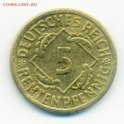 Германия 5 рентенпфеннигов 1924 А до 9.11. - Германия_5рентенпфеннигов-1924-A_А