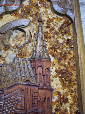 Нарды резные ручной работы с янтарем. до 06.11. - 20251019_130820