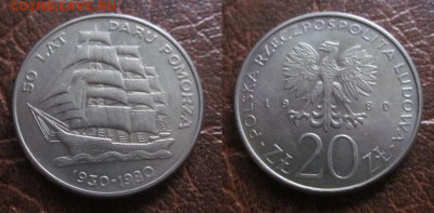 Корабли 1980 Польша 20 до 10.11 в 22-30 мск - IMG_9459.JPG