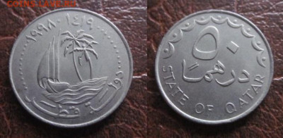 Корабли  Катар до 10.11 в 22-30 мск - IMG_9461.JPG