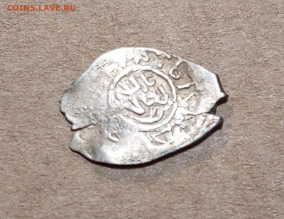 Удельная монетка - IMG_20251021_010100_888