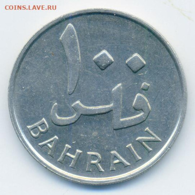 Бахрейн 100 филсов 1965 до 9.11. - Бахрейн_100филсов-1965_Р