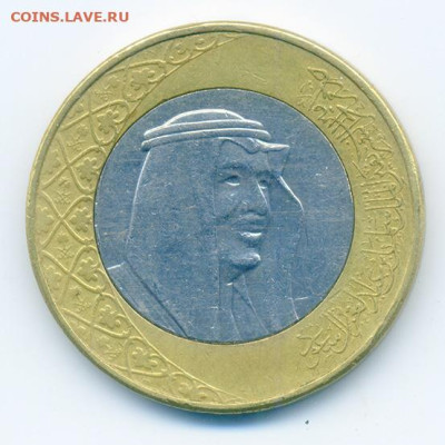 Саудовская Аравия 1 риял 2016 до 9.11. - Саудовская-Аравия_1риял-2016_А