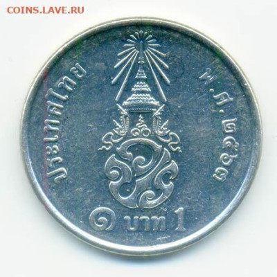 Таиланд 1 бат 2020 до 9.11. - Таиланд_1бат-2020_Р