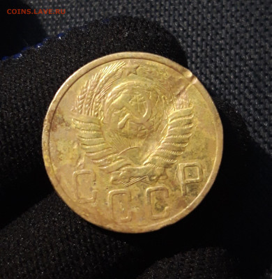 СССР 5 копеек 1951 года До 10.11 - 20250615_222116