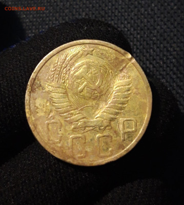 СССР 5 копеек 1951 года До 10.11 - 20250615_222111