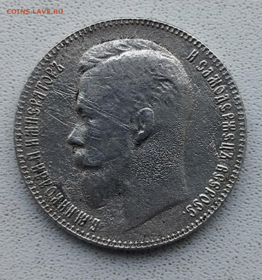 1 рубль 1901 до 9.10 - IMG_20251104_164535_279