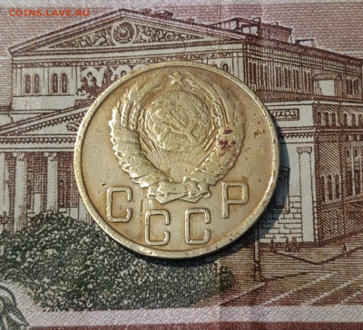 СССР 5 копеек 1943 года До 10.11 - 20250324_212218