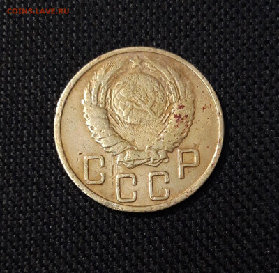 СССР 5 копеек 1943 года До 10.11 - 20250324_212140