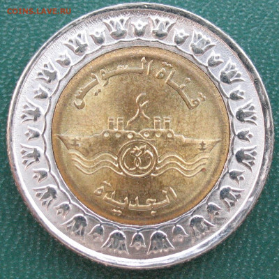 2015 Канал (перепутка,мул) до 08.11.2025 - 1 фунт 2011_3